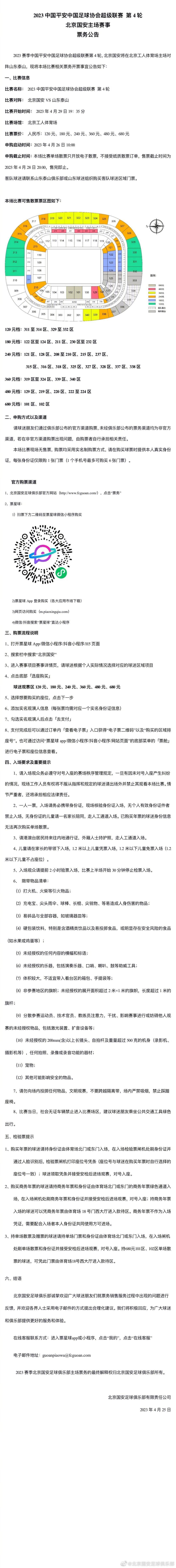 这部电影给我最大的印象是，法律是维持正义的标杆利器，但有些事情是法律界定不了的，那就是属于人自身的爱